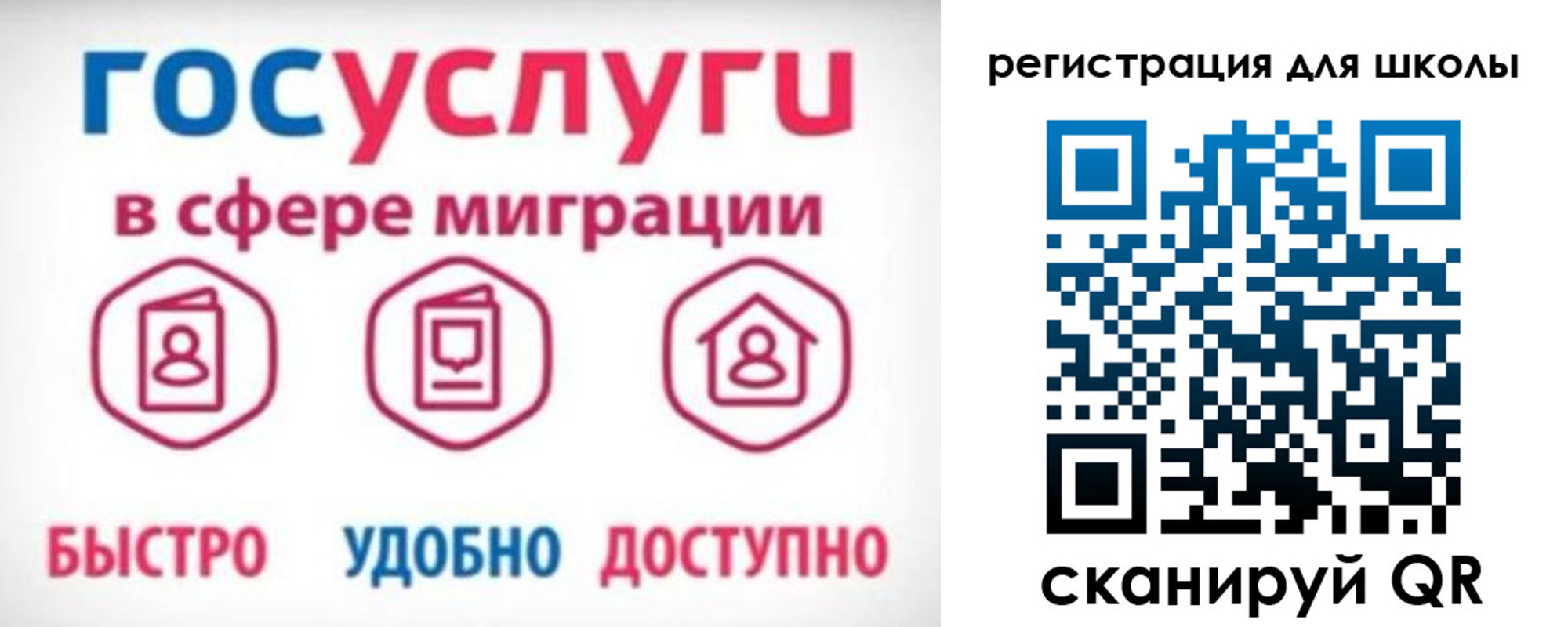 прописка законно в Туапсе