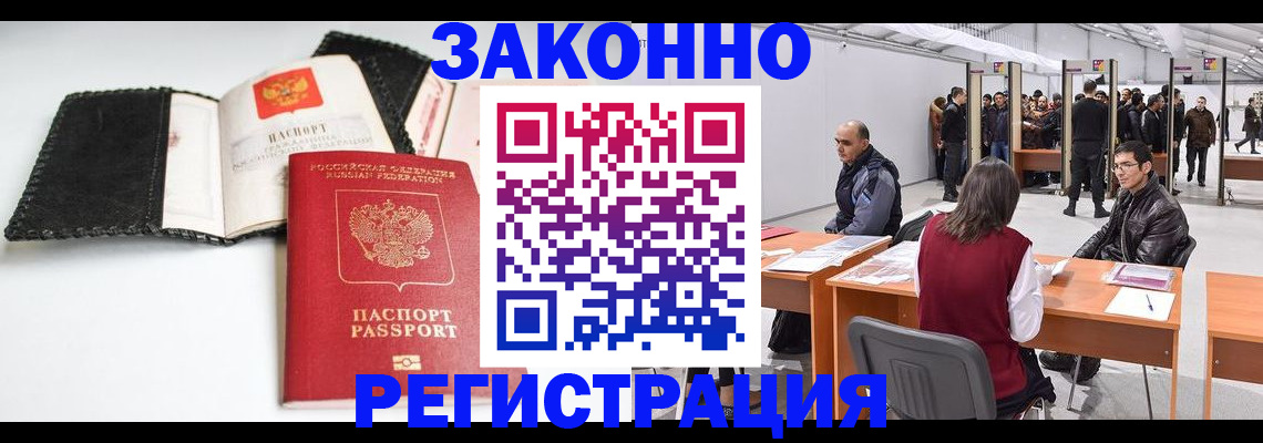 регистрация для школы в Туапсе